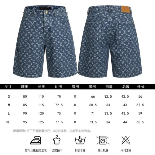 Replica Louis Vuitton LV Jeans For Unisex #1444562 $45.00 USD for Wholesale