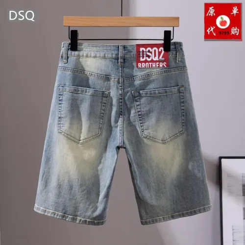 Replica Dsquared Jeans For Men #1450809 $45.00 USD for Wholesale
