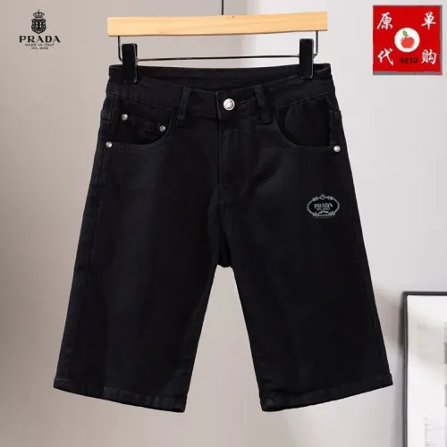 Wholesale Prada Jeans For Men #1450826 $45.00 USD, Wholesale Quality Replica Prada Jeans