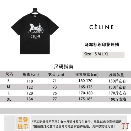 Replica Celine T-Shirts Short Sleeved For Unisex #1452850 $36.00 USD for Wholesale
