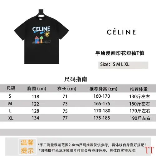 Replica Celine T-Shirts Short Sleeved For Unisex #1452853 $36.00 USD for Wholesale