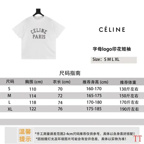 Replica Celine T-Shirts Short Sleeved For Unisex #1452854 $36.00 USD for Wholesale