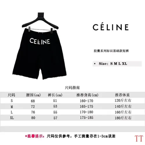Replica Celine Pants For Unisex #1452867 $39.00 USD for Wholesale