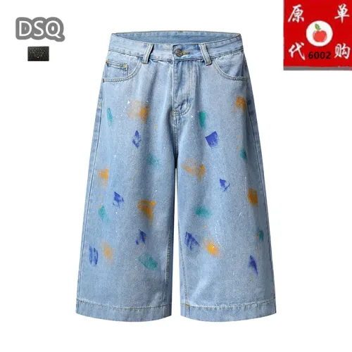 Wholesale Dsquared Jeans For Men #1457779 $45.00 USD, Wholesale Quality Replica Dsquared Jeans