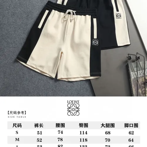 Replica LOEWE Pants For Unisex #1458622 $48.00 USD for Wholesale