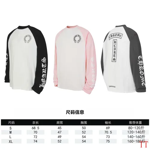 Replica Chrome Hearts T-Shirts Long Sleeved For Unisex #1458786 $39.00 USD for Wholesale