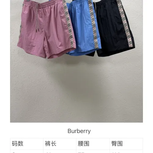 Replica Burberry Pants For Unisex #1459072 $60.00 USD for Wholesale