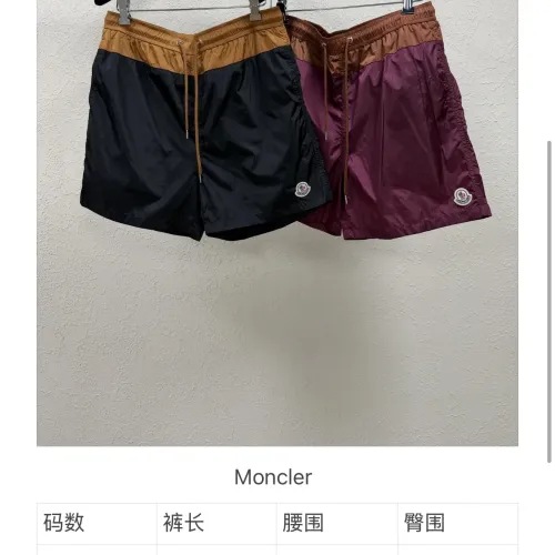 Replica Moncler Pants For Unisex #1459078 $64.00 USD for Wholesale