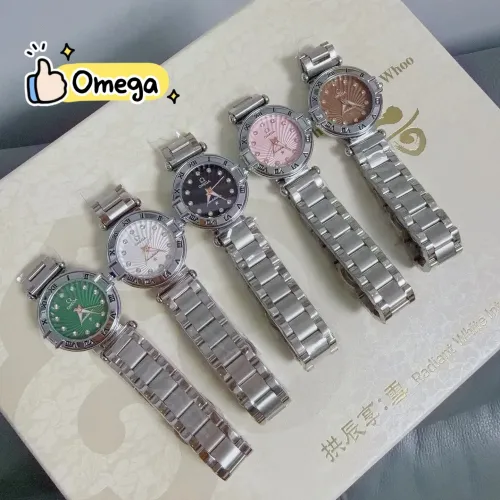 Replica OMEGA Watches For Women #1462387 $34.00 USD for Wholesale
