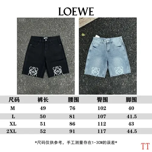 Replica LOEWE Jeans For Men #1467821 $56.00 USD for Wholesale