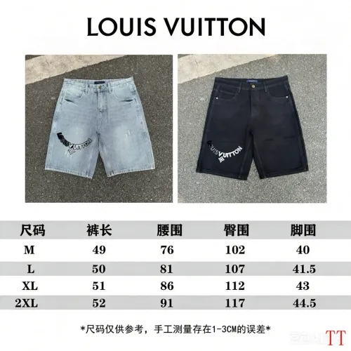 Replica Louis Vuitton LV Jeans For Men #1467848 $56.00 USD for Wholesale