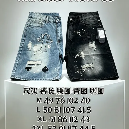 Replica Chrome Hearts Jeans For Men #1467922 $60.00 USD for Wholesale
