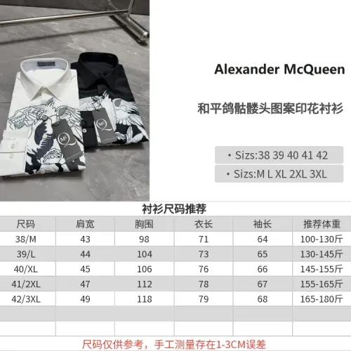 Replica Alexander McQueen Shirts Long Sleeved For Men #1470230 $64.00 USD for Wholesale