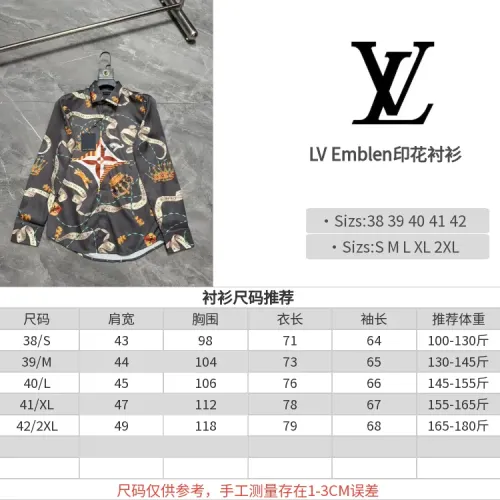 Replica Louis Vuitton LV Shirts Long Sleeved For Men #1470318 $64.00 USD for Wholesale