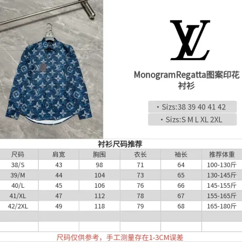 Replica Louis Vuitton LV Shirts Long Sleeved For Men #1470320 $64.00 USD for Wholesale