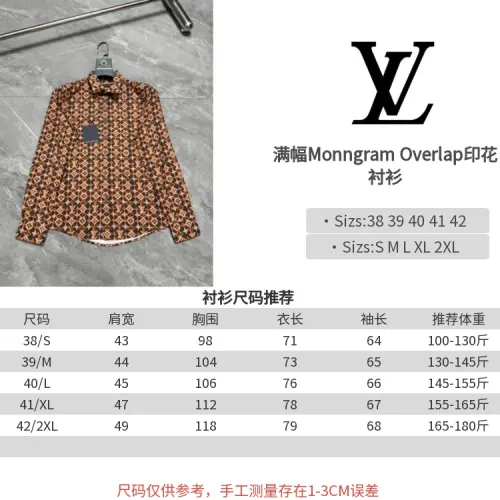 Replica Louis Vuitton LV Shirts Long Sleeved For Men #1470329 $64.00 USD for Wholesale