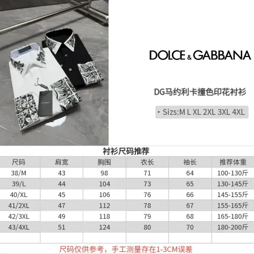 Replica Dolce & Gabbana D&G Shirts Long Sleeved For Men #1470394 $72.00 USD for Wholesale
