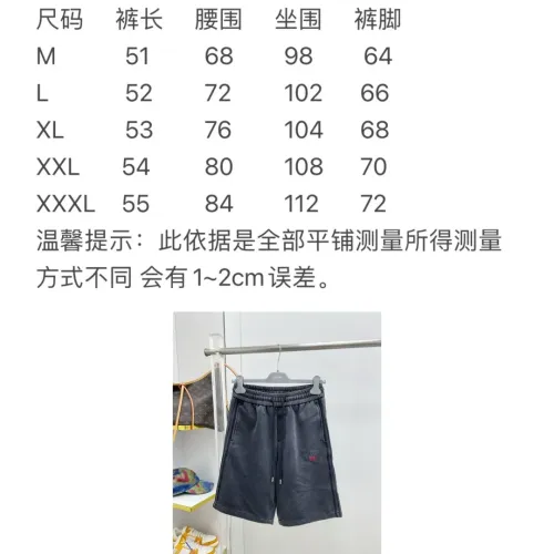 Replica Balenciaga Pants For Men #1476241 $68.00 USD for Wholesale