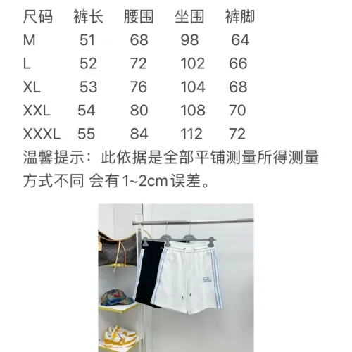 Replica Balenciaga Pants For Men #1476242 $68.00 USD for Wholesale