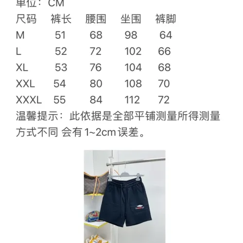 Replica Balenciaga Pants For Men #1476244 $68.00 USD for Wholesale