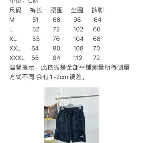 Replica Balenciaga Pants For Men #1476247 $68.00 USD for Wholesale