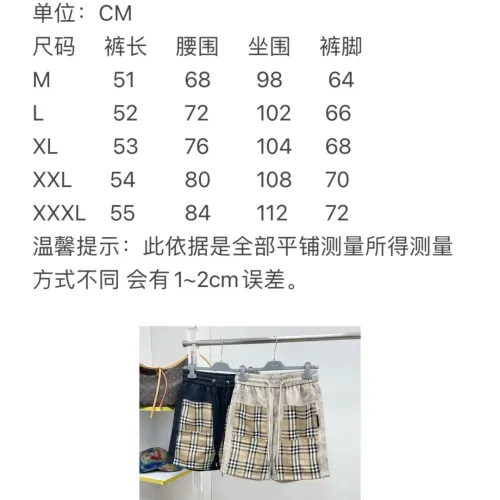 Replica Burberry Pants For Men #1476255 $68.00 USD for Wholesale
