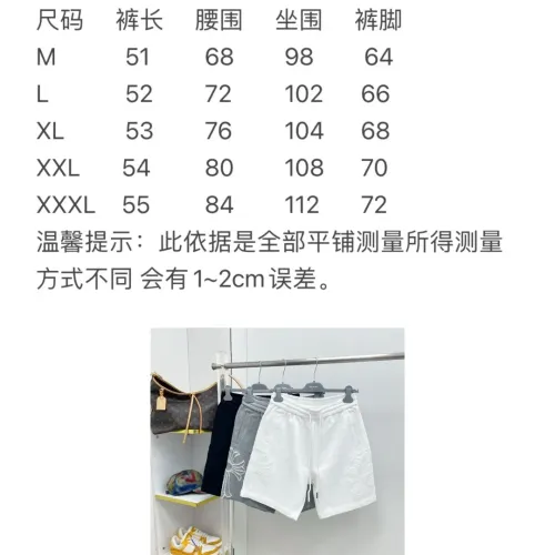 Replica Chrome Hearts Pants For Men #1476260 $68.00 USD for Wholesale