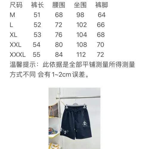 Replica Chrome Hearts Pants For Men #1476265 $68.00 USD for Wholesale