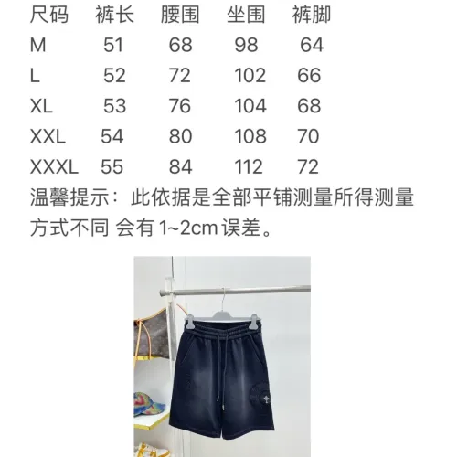 Replica Chrome Hearts Pants For Men #1476270 $68.00 USD for Wholesale
