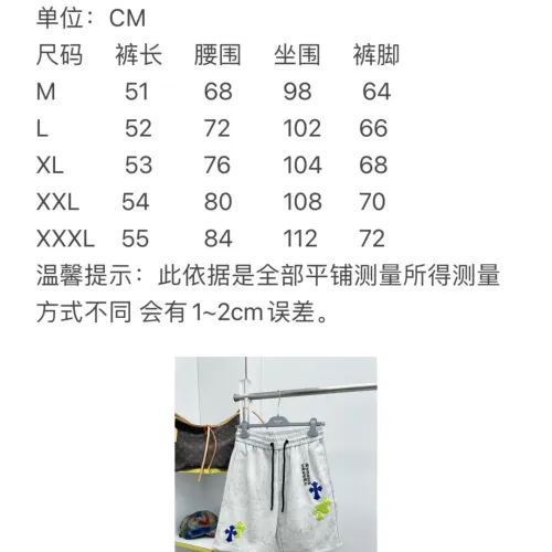 Replica Chrome Hearts Pants For Men #1476272 $68.00 USD for Wholesale