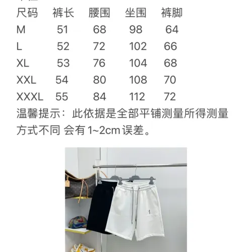 Replica Christian Dior Pants For Men #1476280 $68.00 USD for Wholesale