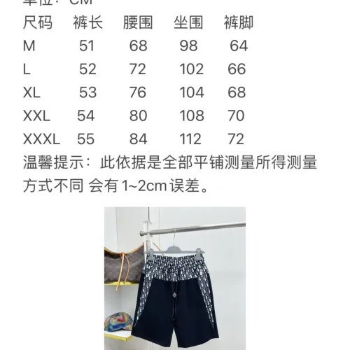 Replica Christian Dior Pants For Men #1476290 $68.00 USD for Wholesale