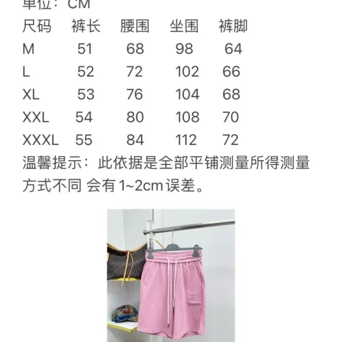 Replica Fendi Pants For Men #1476291 $68.00 USD for Wholesale