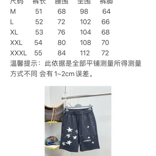 Replica Givenchy Pants For Men #1476300 $68.00 USD for Wholesale