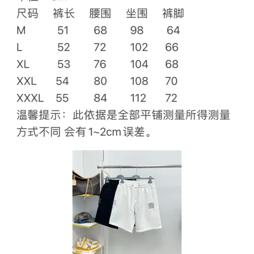 Replica LOEWE Pants For Men #1476304 $68.00 USD for Wholesale