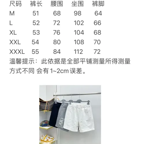 Replica LOEWE Pants For Men #1476310 $68.00 USD for Wholesale