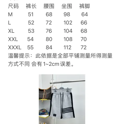 Replica Thom Browne TB Pants For Men #1476311 $68.00 USD for Wholesale