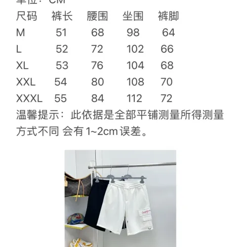 Replica Yves Saint Laurent YSL Pants For Men #1476316 $68.00 USD for Wholesale