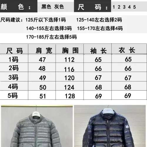 Replica Moncler Down Feather Coat Long Sleeved For Men #1476405 $150.00 USD for Wholesale