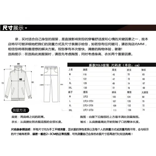 Replica Lacoste Tracksuits Long Sleeved For Men #1483790 $52.00 USD for Wholesale