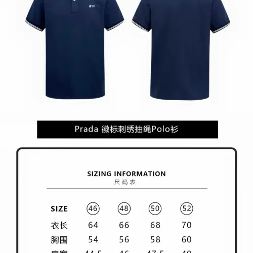Replica Prada T-Shirts Short Sleeved For Men #1484334 $48.00 USD for Wholesale