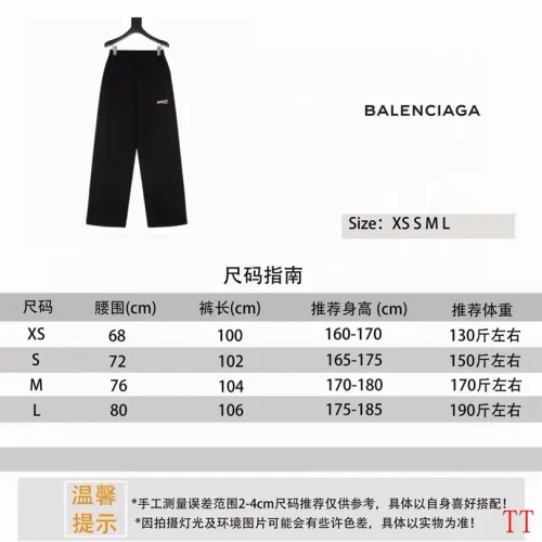 Replica Balenciaga Pants For Unisex #1484382 $56.00 USD for Wholesale